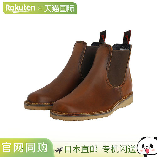 日本直邮RED WING 靴子WEEKENDER CHELSEA No.3128：RW-3128[STD]