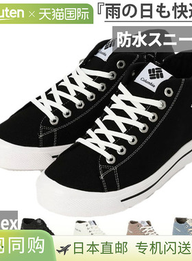 日本直邮防水哥伦比亚男士女士运动鞋系带中帮 Hawthorne Rain Mi