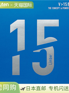 日本直邮VICTAS 乒乓球拍胶皮V 15 柔软黑色