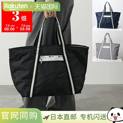 日本直邮LeSportsac 女士尼龙手提包 E/W EVERYDAY TOTE CLASSIC