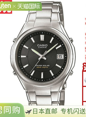 日本直邮卡西欧世代 CASIO LINEAGE 电波太阳能电波钟表腕表男士