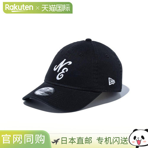 日本直邮New Era Youth 9TWENTY 经典标志棒球帽黑白儿童款145245