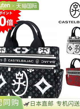 日本直邮Castelbajac Nice 迷你托特包B5 尺寸38511男女