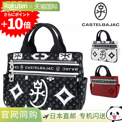 日本直邮Castelbajac Nice 迷你托特包B5 尺寸38511男女