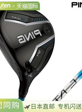 日本直邮PING G440 SFT SF Tech 左手球道木配 ALTA J CB 蓝色杆