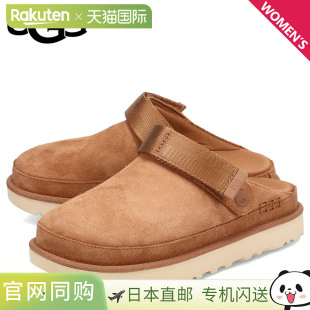 UGG 凉鞋金星女士GOLDENSTAR CLOG栗色1138252