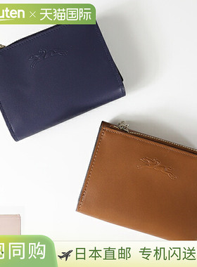 日本直邮LONGCHAMP Epure 紧凑型皮革钱包 (30049 HFY) - 女士三