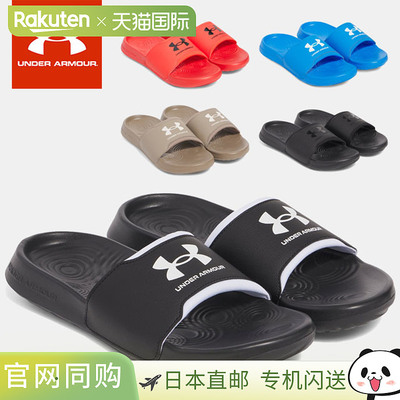 日本直邮Under Armour UA Ignite Select 3027219 男士淋浴凉鞋 U