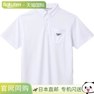 衫 Polo 短袖 游泳SA42010R Speedo W男款 Dry