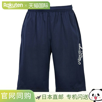 Rawlings 罗林斯男士棒球短裤 时尚帅气 AOP10F01T