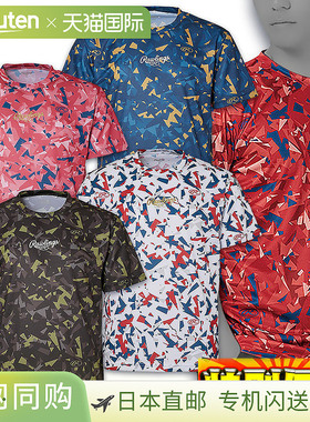 日本直邮Rawlings T恤短袖Vector Camo 2图案T恤AST14S03