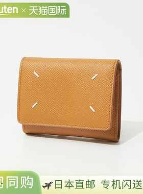 Maison Margiela SA3UI0017 P4745 三折钱包 女士钱包 迷你钱包