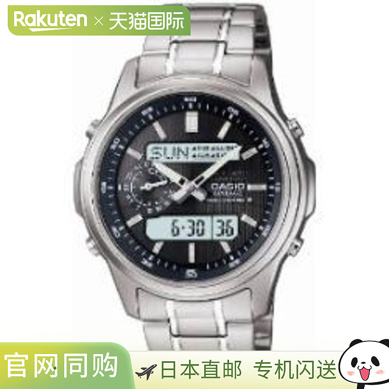 日本直邮CASIO卡西欧太阳能电波男士手表LCW-M300D-1AJF情人礼物