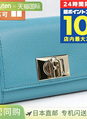 日本直邮FURLA 女士三折钱包品牌 Furla FURLA 1927 皮革 WP00225
