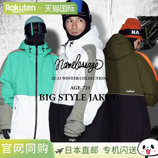 レディース メンズ ストレッチ スキーウェア スノーボードウェア