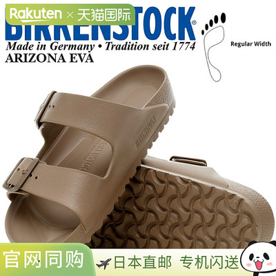 日本直邮BIRKENSTOCK 拖鞋ARIZONA EVA（常规版型）灰灰褐色 1030