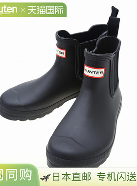 HUNTER [女款] 女款原装切尔西 WFS2078RMA [DEA]