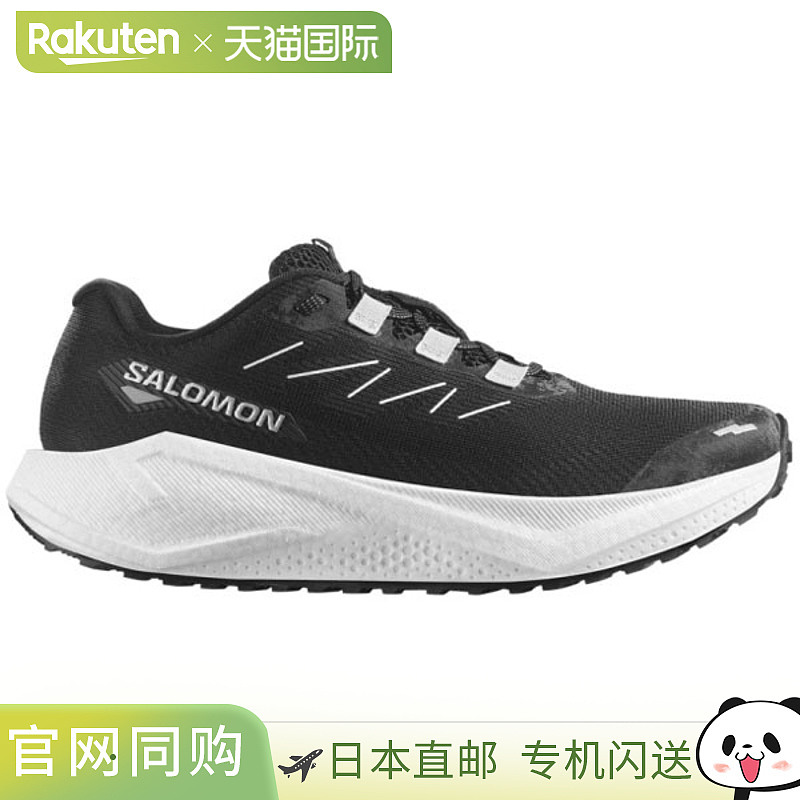 日本直邮Salomon AERO BLAZE 3 GRVL 男士越野跑鞋 L47914900