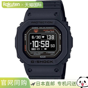 日本直邮卡西欧CASIO手表G SQUAD H5600 SHOCK