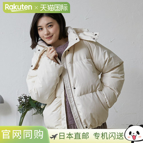 日本直邮Petit Main LIEN [Link/防水] Monster Down Jacket