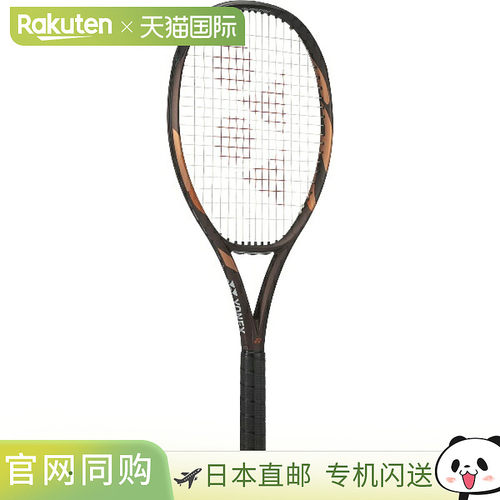 日本直邮Yonex EZONE ALPHA L 硬式网球拍仅框架 08EZAPL-839