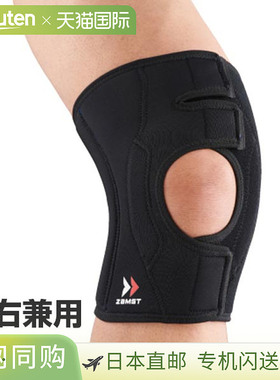 日本直邮ZAMST 男女 EK-3 左右护膝护膝 1件 ZAMST 371901 371902