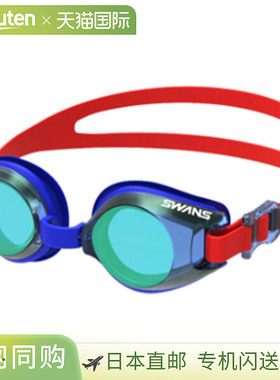 日本直邮SWANS 儿童镜面游泳镜SJ9M-BLEM青少年男童