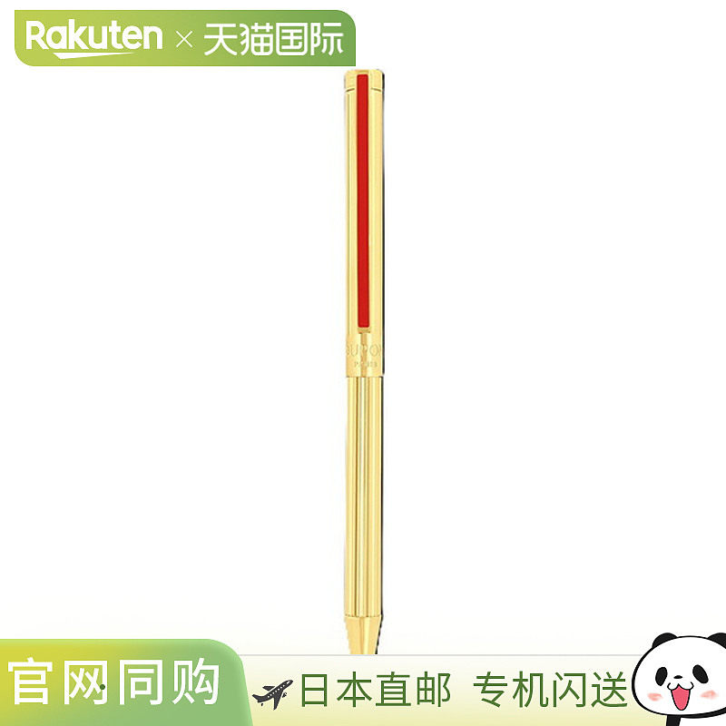 日本直邮S.T.DUPONT CLASSIQUE 圆珠笔金色04
