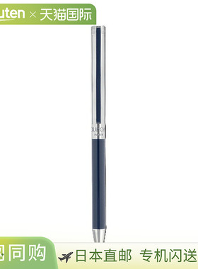 日本直邮S.T.DUPONT CLASSIQUE 圆珠笔深蓝色045077N