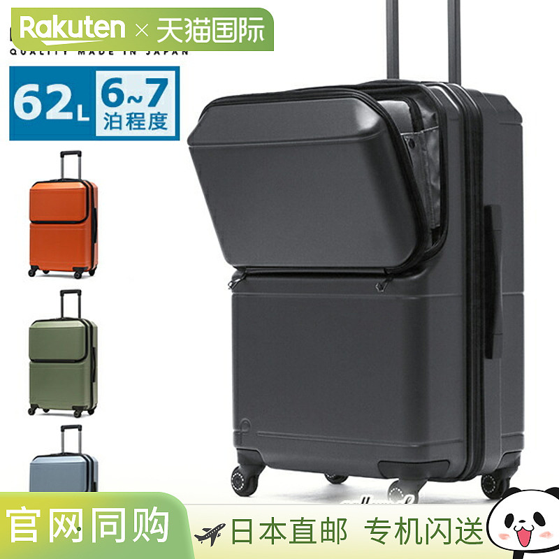 PROTeCA 前开式行李箱，中号，轻便，带锁定脚轮，静音运行，TSA