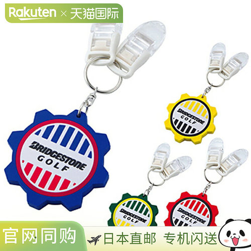 BRIDGESTONE GOLF 日本推杆盖支架“GAG504”