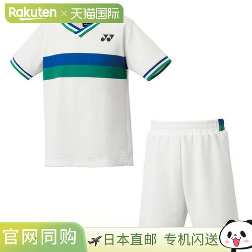 日本直邮Yonex 运动服T恤半裤套装少年(48001J)