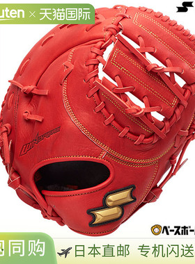 日本直邮SSK Windream 棒球一垒手手套软棒球右手青少年B 橙色WJF