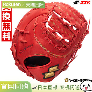 日本直邮SSK Windream 棒球一垒手手套软棒球右手青少年B 橙色WJF