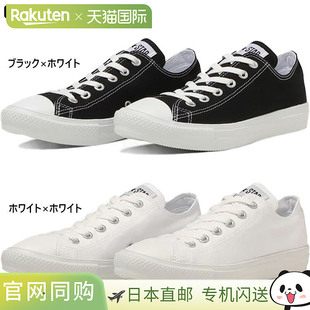 匡威男款女款ALL STAR LIGHT OX全明星轻便运动鞋板鞋低帮帆布轻C