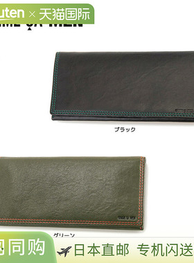 COMME CA 男士拉米长钱包 WCM6741N