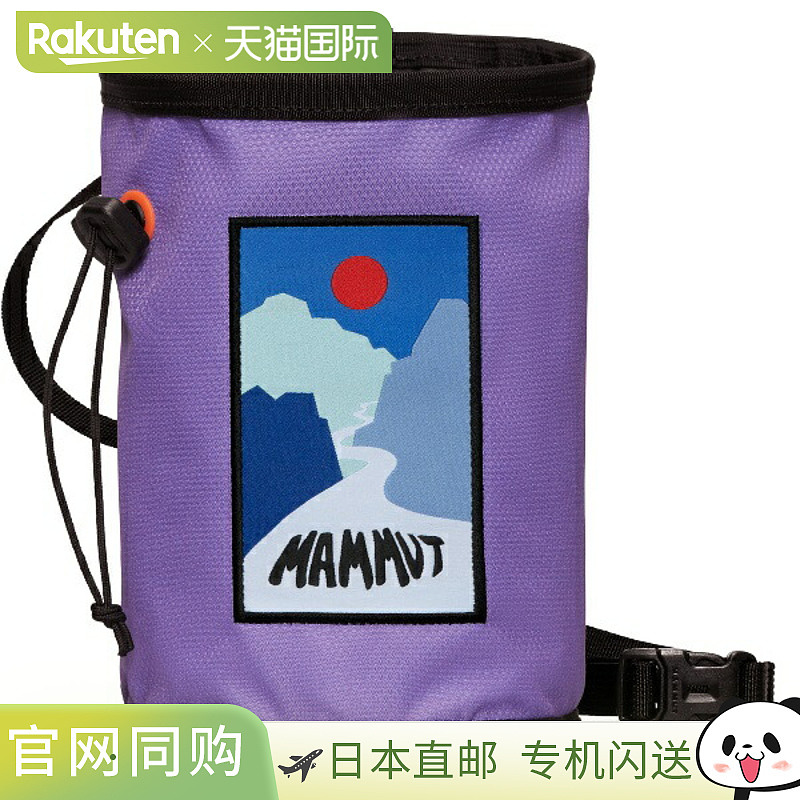日本直邮MAMMUT 健身房印花粉袋户外粉袋205000340-6434
