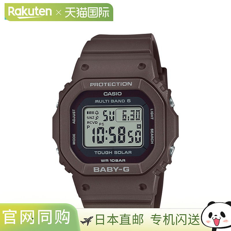 日本直邮CASIO 卡西欧 BABY-G太阳能电波手表 BGD-5650系列