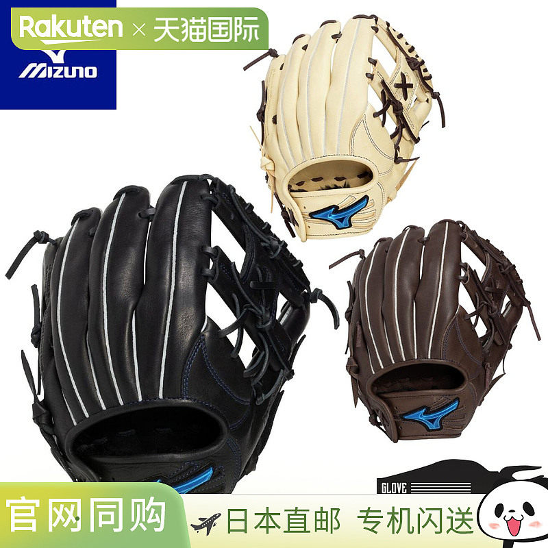 日本直邮美津浓 WILL DRIVE 蓝色软式棒球手套内野手套9号通用型2