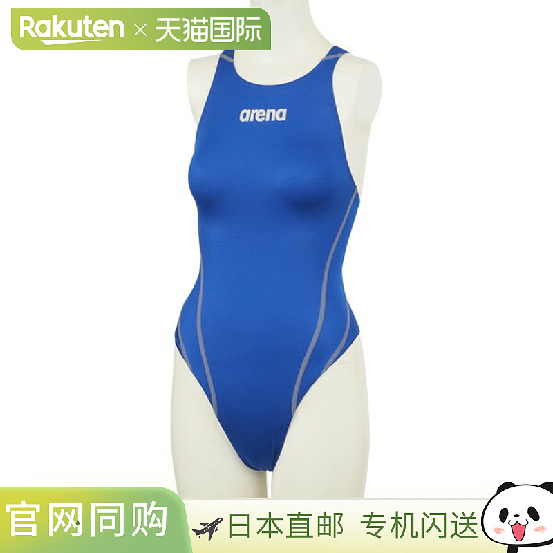 日本直邮ARENA 阿瑞娜青少年游泳 Remix Crossback ARN-1021WJ-DB