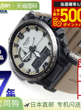 日本直邮卡西欧 Pro Trek Climber 系列男士太阳能电波表 PRW-61L