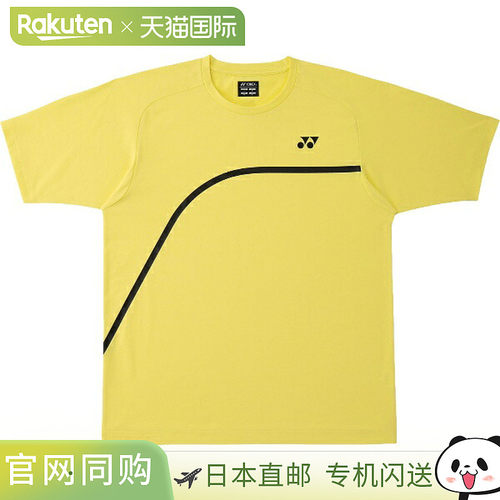 日本直邮Yonex UNIDRY 网球短袖T恤 16845-370