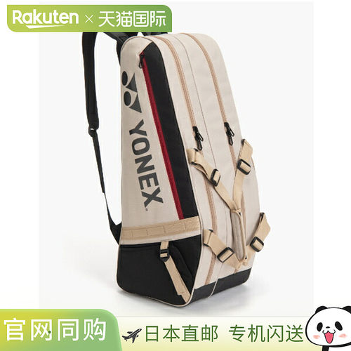 日本直邮尤尼克斯网球包球拍包Gear Logic 系列可容纳 6 支球拍BA