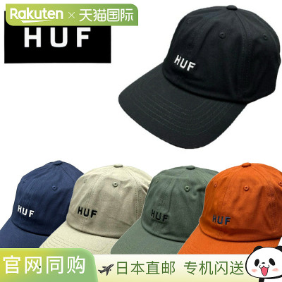 日本直邮HUF 帽子 HT00716 男女通用均码可调节六片帽 (HUF SET O