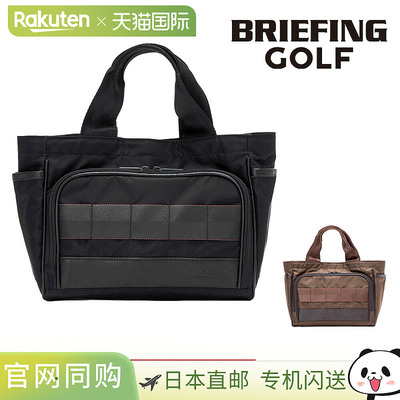 日本直邮BRIEFING 高尔夫球包高尔夫装备BRIEFING Gear Cart Tote