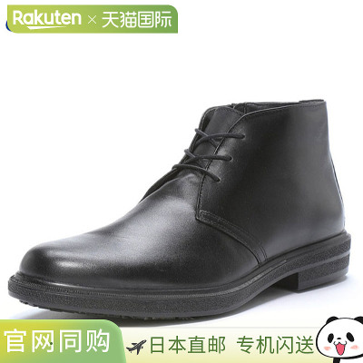 日本直邮Moonstar 男士商务鞋 SPH4054NSR 黑色 MOONSTAR 4220042