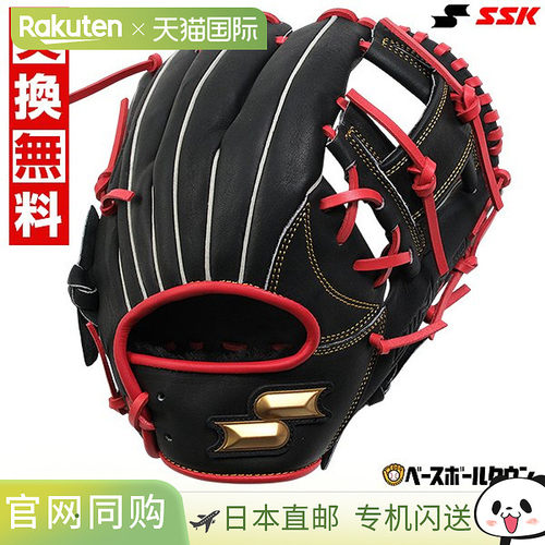 日本直邮SSK Windream 系列棒球手套垒球成人右手投掷内野手尺码