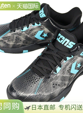 日本直邮Converse Cons Accelerator 低帮运动鞋（黑色/蓝绿色）