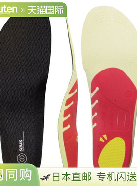 日本直邮SIDAS Walk 3D 鞋垫（日本产品）不能与步行鞋以外的其他