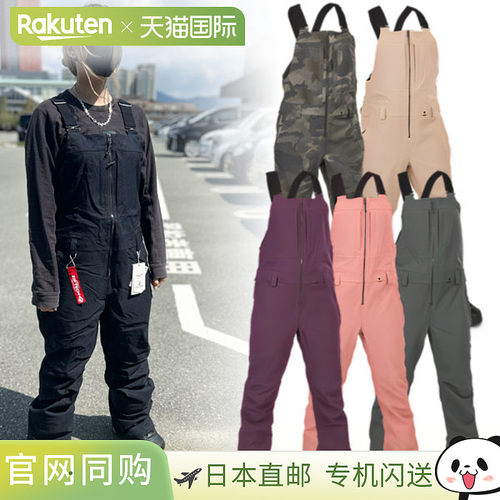 日本直邮VOLCOM/福尔康 SWIFT BIB连体服女防水背带裤单板滑雪服2